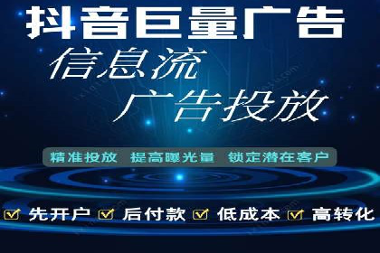 成功托管SEM竞价策略揭秘