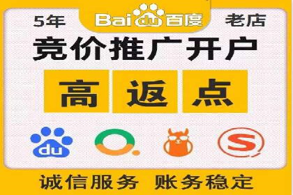 百度竞价账户搭建全攻略：案例详解与优化策略