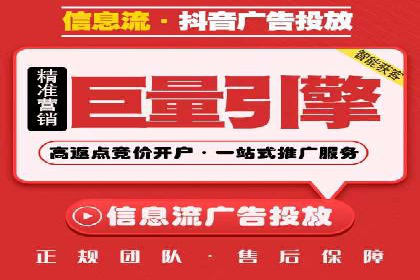 案例分享：信息流广告如何助力企业增长